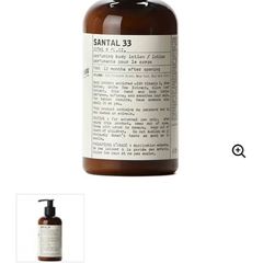 Le labo 33 large body lotion
