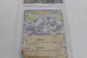 Pokemon TCG Mewtwo