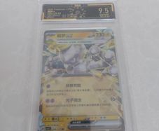 Pokemon TCG Mewtwo