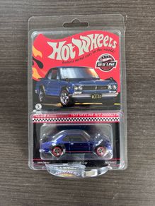 HotWheels Collectors RLC Carded Skyline