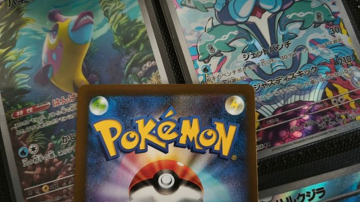 Ditto ! Illustration Rare ! from VSTAR Universe Set ! 2022 ! Japanese Pokemon Card !