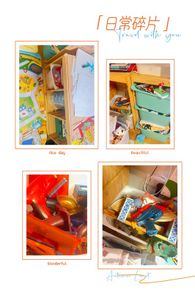 toy