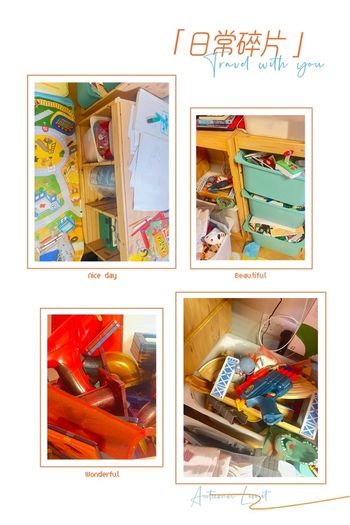 toy