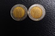 Israel Coins : 10 New Sheqalim (2) - 1995