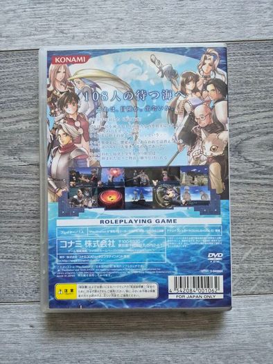 Genso Suikoden IV Japan Playstation 2 PS2 Import