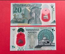 Egypt  20 Pounds  2023 UNC   Pick 82. Polymer/ Plastic. / Uncirculated