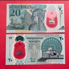 Egypt  20 Pounds  2023 UNC   Pick 82. Polymer/ Plastic. / Uncirculated