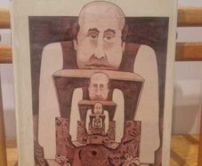 The Third Policeman - Flann O'Brien 1st Edition