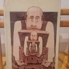 The Third Policeman - Flann O'Brien 1st Edition