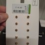 9 pairs of stud earrings Image 2