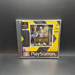 Legacy Of Kain: Soul Reaver Ps1