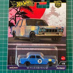 '64 Skyline Prince GT Hot wheels Premium