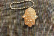 Hamsa Arabic travel prayer pendant