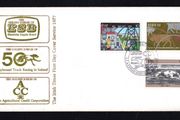 1977 Ireland Golden Jubilees: Electricity Supply Board (ESB); Agricultural Corporation, Greyhound Track Racing in Ireland Commemorative Stamp Illustrated The Irish Times First Day Cover (FDC)