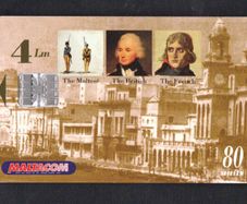 1998 Malta 80 Unit Blockade (Schlumberger - SC7) Call card
