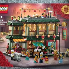 LEGO Lunar New Year Family Reunion 80133