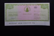 Zimbabwe Dollar Travellers Cheque : 20,000 ZD - 2003