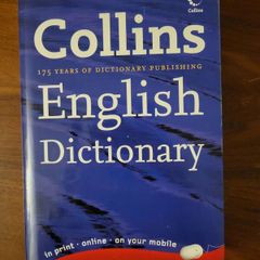 English Dictionary