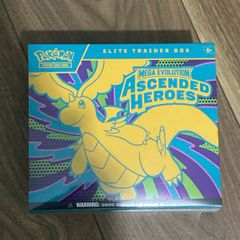 Pokemon TCG Ascended Heroes ETB Sealed