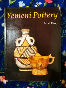 Yemeni Pottery by Sarah Posey, British Museum