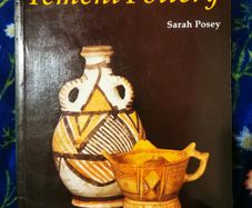 Yemeni Pottery by Sarah Posey, British Museum
