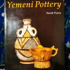 Yemeni Pottery by Sarah Posey, British Museum