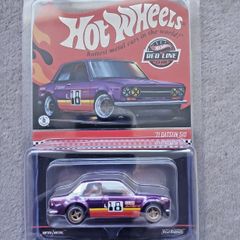 Hot Wheels Red Line Club RLC 71 Datsun 510 Purple 1:64 Diecast Limited