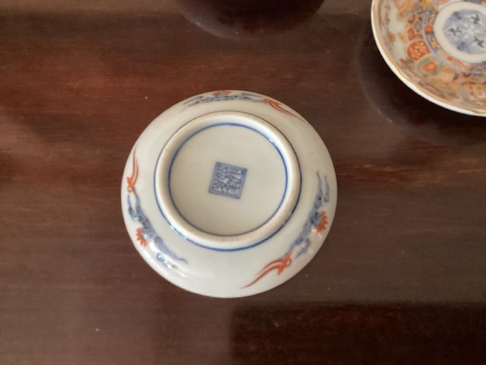 Pristine Vintage Japanese Ryuho Kiln Imari Mamezara Small Dishes - Set of 5