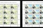 2008 Ireland Centenary of the Opening of Scoil Eanna by Padraig Pearse Commemorative Stamps Sheetlet Plate 1A1A1A1A Mint Never Hinged (MNH)