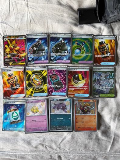 Pokemom Cards