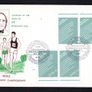 1979 Ireland Events European Parliamentary Elections Commemorative Stamps Plate Pairs Illustrated Hibernian First Day Cover (FDC) Image 3