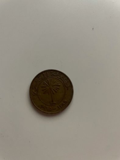1970 Bahrain 10Fils Coin