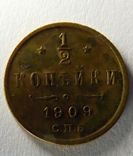 Russia empire 1909 antique coin | 1/2 kopeck
