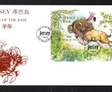 2003 Jersey Chinese Year of the Ram Stamp Miniature Sheet First Day Cover (FDC)