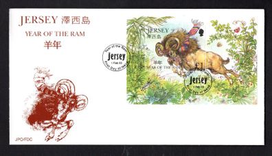 2003 Jersey Chinese Year of the Ram Stamp Miniature Sheet First Day Cover (FDC)