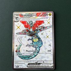 Pokemon Card: Dragapult ex - 200/167