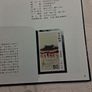 4 X Japanese Stamp Albums Image 6