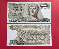 Greece. 1000. Drachmai. 1987. Pick  202a.  ( Uncirculated )