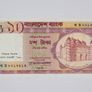 Bangladesh 8 notes Image 9