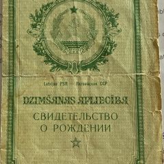 Soviet Union Birth Certificate