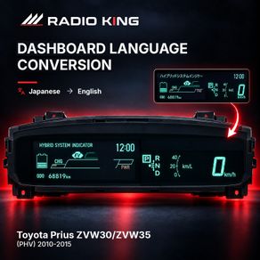 Toyota Prius ZVW30 / ZVW35 Dashboard Language Conversion