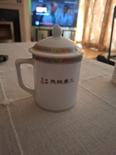 Traditional Chinese Scene Cup and Lid