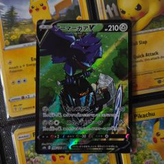 Corviknight V ! Character Super Rare ! from VMAX Climax Set ! 2021 ! Japanese Pokemon Card !