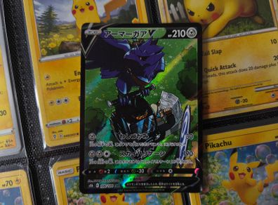 Corviknight V ! Character Super Rare ! from VMAX Climax Set ! 2021 ! Japanese Pokemon Card !