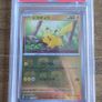 PSA 10 Pikachu Master Ball, Umbreon V, Birthday Pikachu, Ninetales 1st Ed Collection Image 7