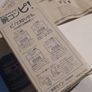NOS 1985 Seiko RC-4000 Watch Image 2