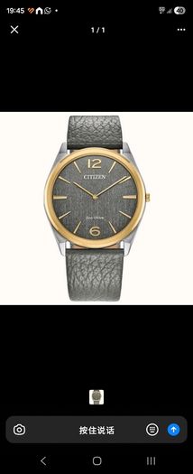 Citizen Eco-Drive Men's Grey Dial Leather Strap Stiletto Watch AR3124-07H