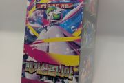 Pokemon TCG Korean Booster Box - Mega Symphonia