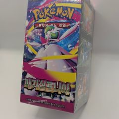 Pokemon TCG Korean Booster Box - Mega Symphonia