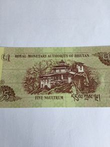 Bhutan Banknote - 5 Ngultrum